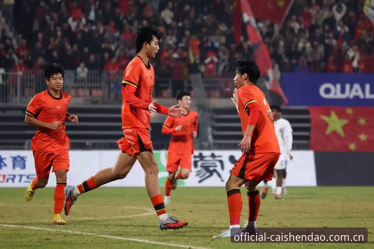 U17世界杯抽签深度评测：中国足球青训的新变革机遇在财神到平台全面解读